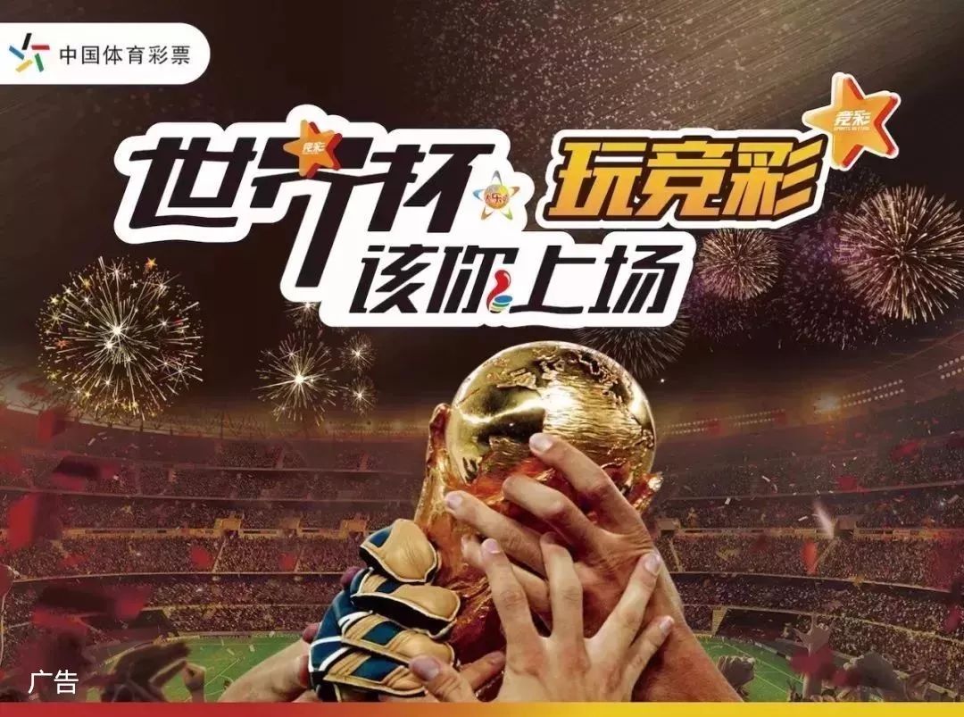 50球与进