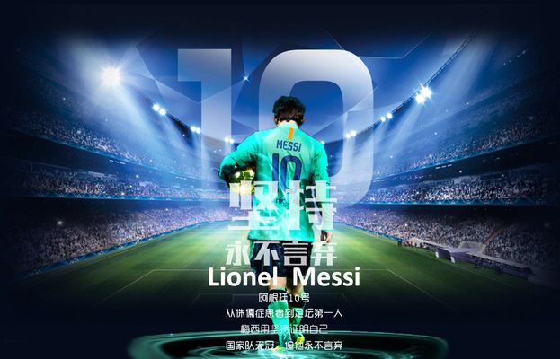 阿迪将为中国U15-U16球员搭建海外集训平台，选拔教练赴海外深造